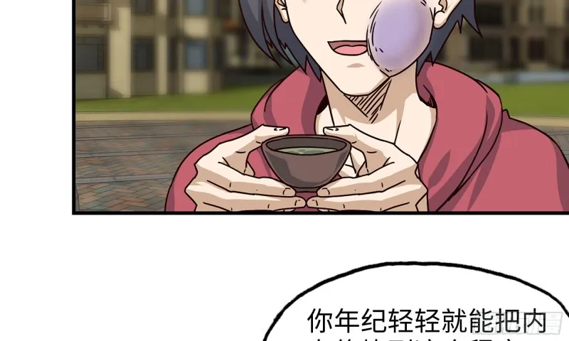50-切磋！ 第68页