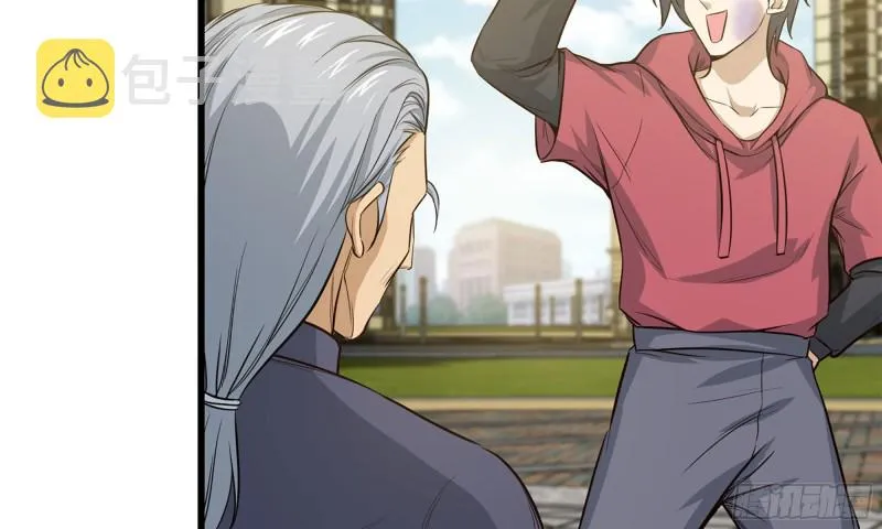 50-切磋！ 第85页