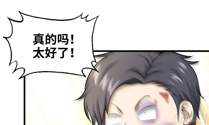 51-买车遭鄙视 第2页
