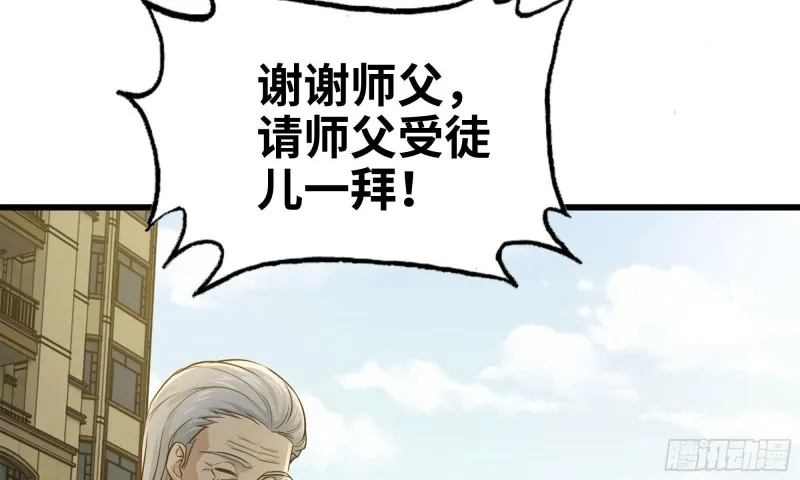 51-买车遭鄙视 第4页