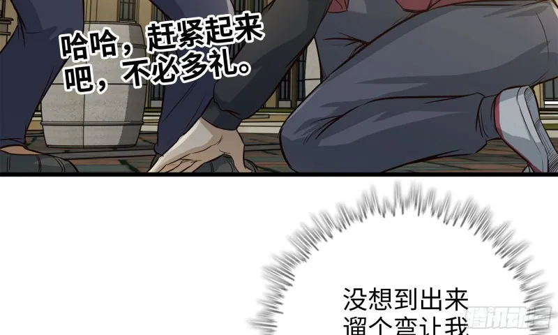 51-买车遭鄙视 第6页