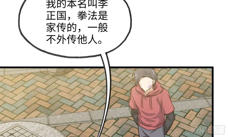 51-买车遭鄙视 第9页
