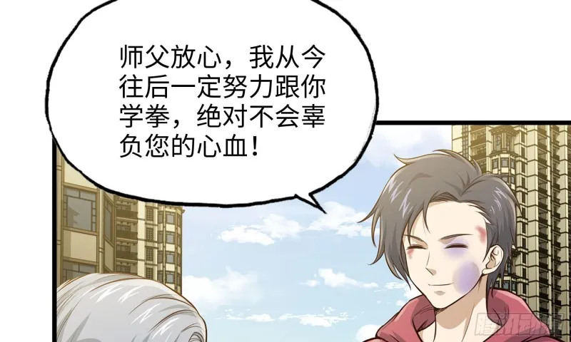 51-买车遭鄙视 第13页