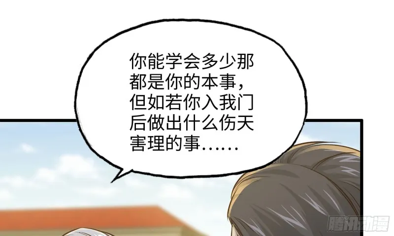 51-买车遭鄙视 第15页