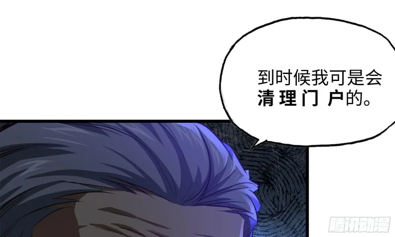 51-买车遭鄙视 第17页