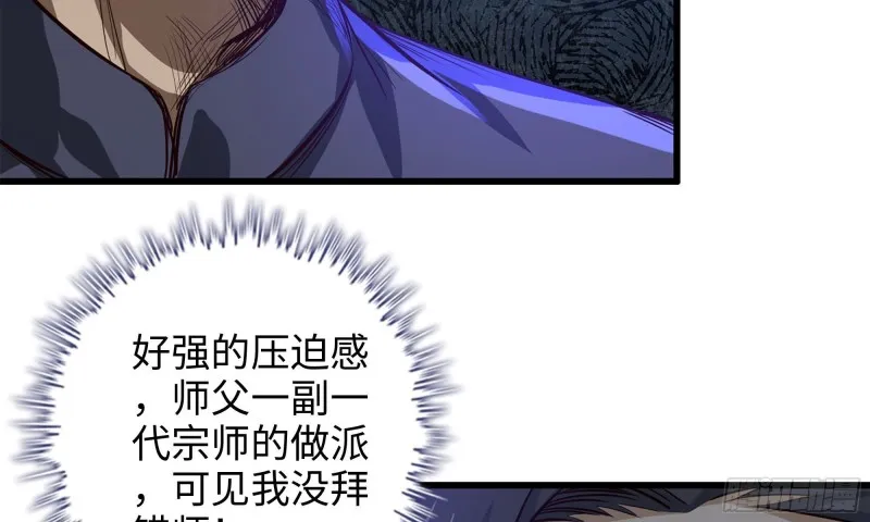 51-买车遭鄙视 第19页