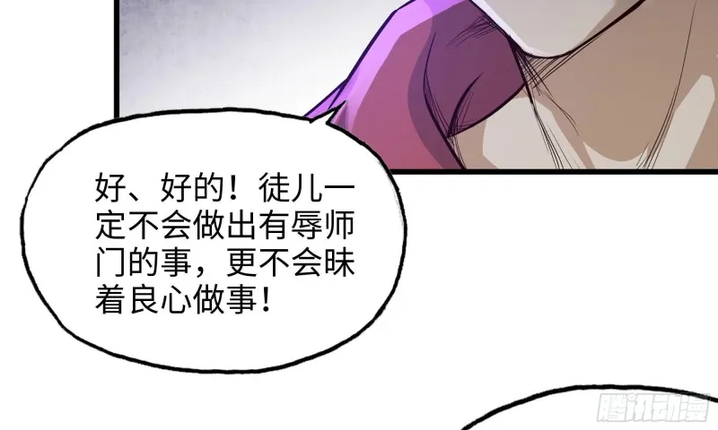 51-买车遭鄙视 第21页