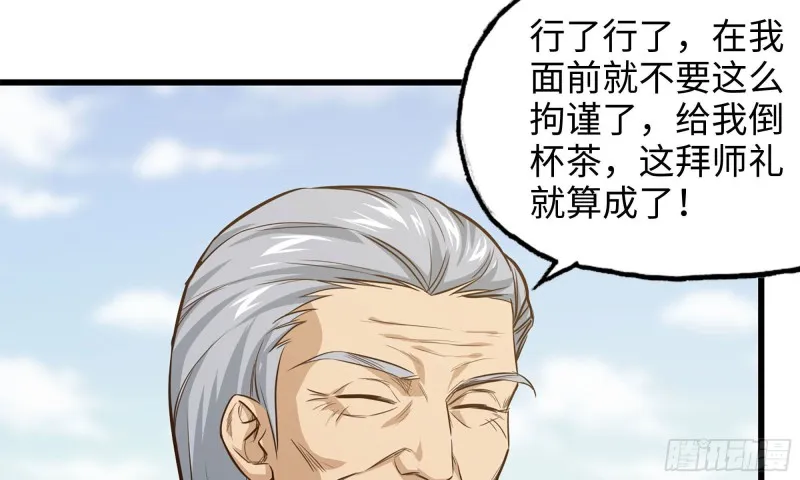51-买车遭鄙视 第22页