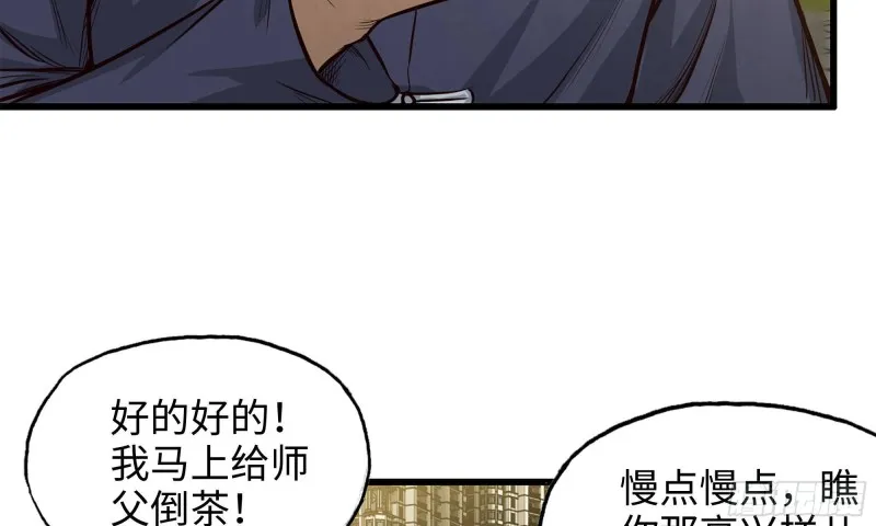 51-买车遭鄙视 第24页