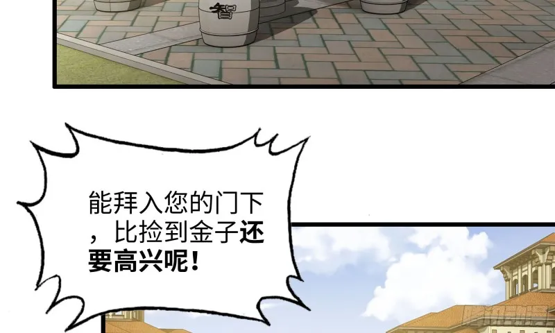 51-买车遭鄙视 第26页