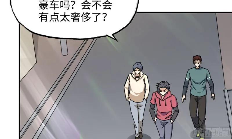 51-买车遭鄙视 第30页