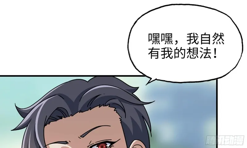 51-买车遭鄙视 第41页