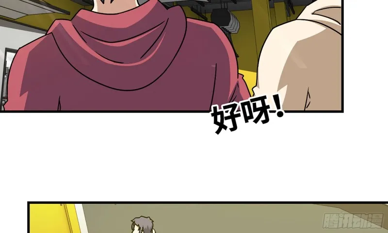 51-买车遭鄙视 第47页