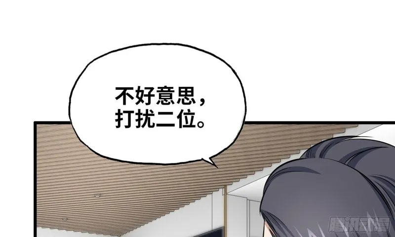 51-买车遭鄙视 第63页