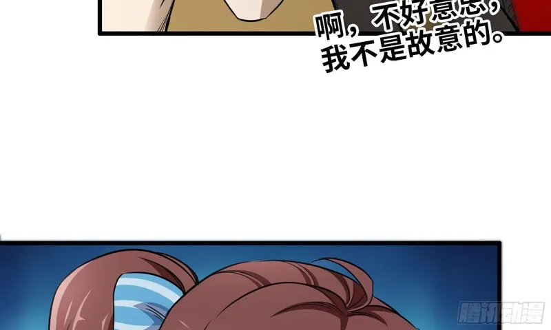 51-买车遭鄙视 第71页