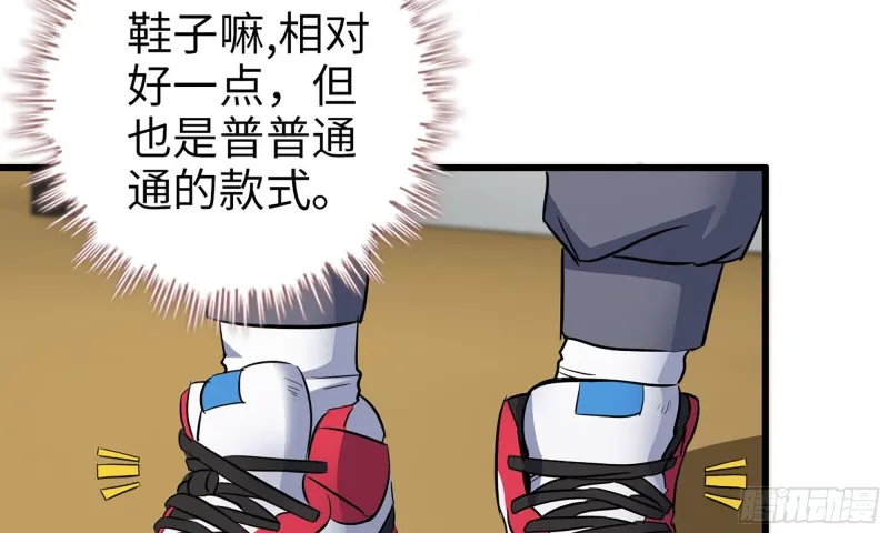 51-买车遭鄙视 第78页
