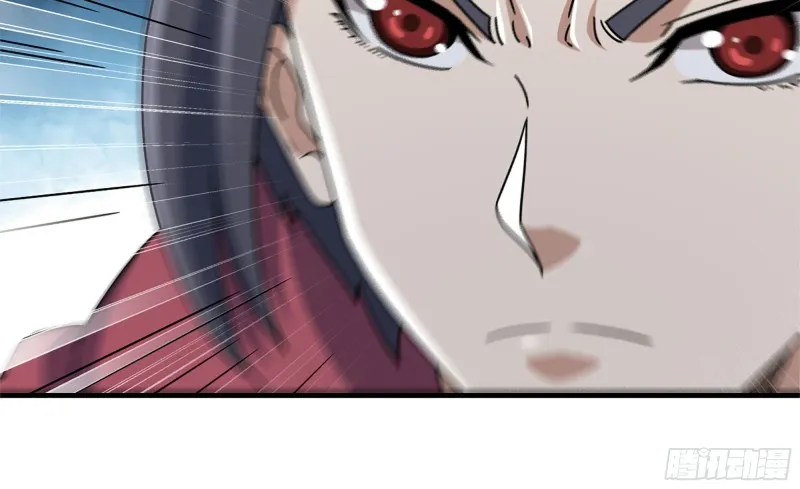 53-手撕势利眼 第14页