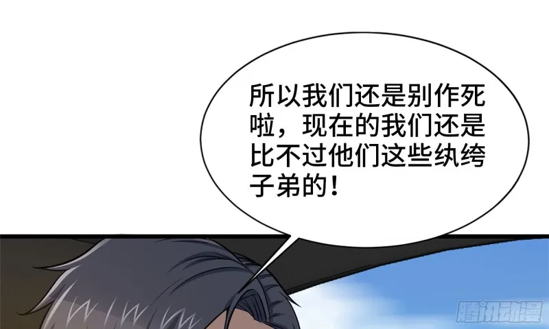 55- 换车游戏 第2页