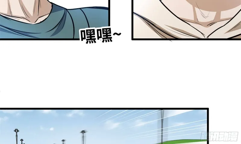 55- 换车游戏 第9页