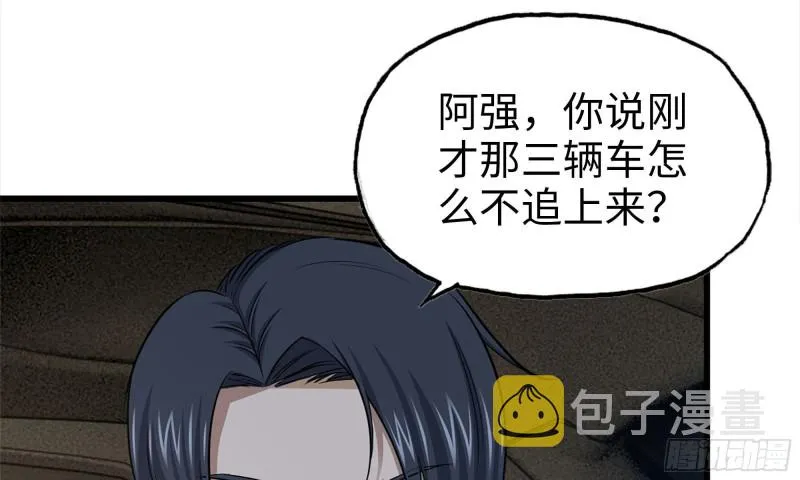 55- 换车游戏 第11页