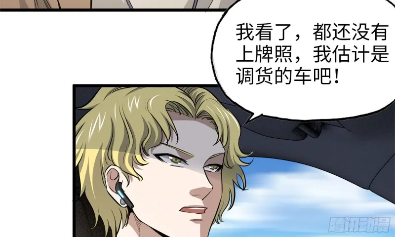 55- 换车游戏 第13页