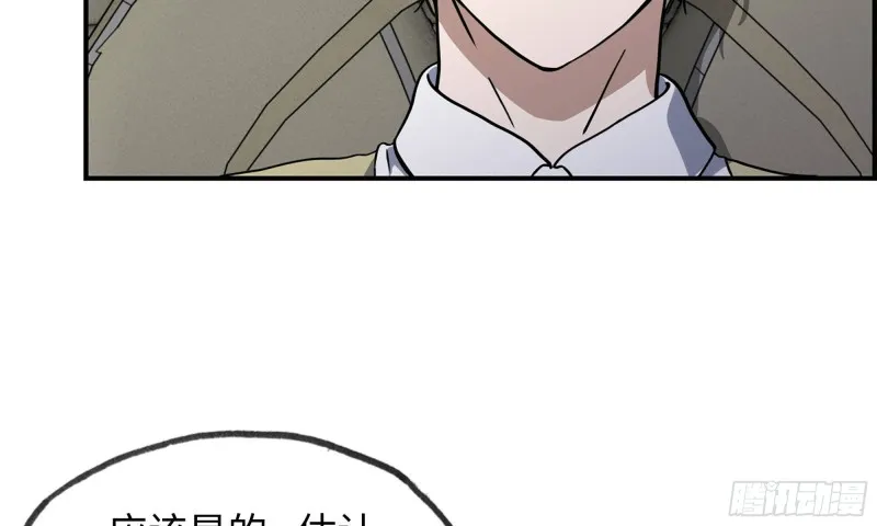 55- 换车游戏 第19页
