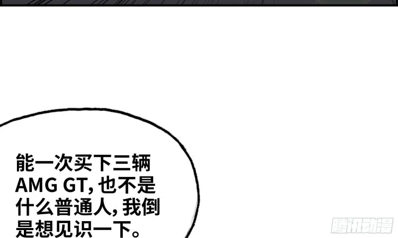 55- 换车游戏 第22页