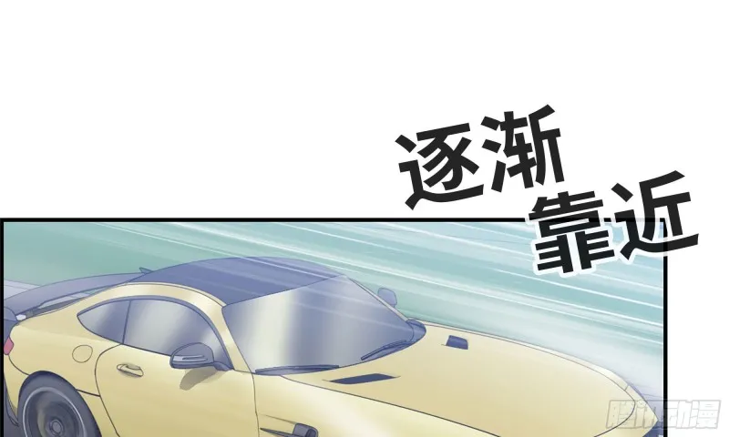 55- 换车游戏 第28页
