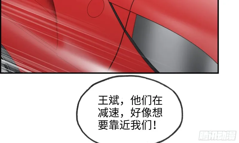 55- 换车游戏 第30页