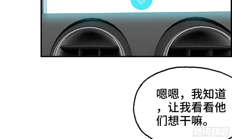 55- 换车游戏 第32页