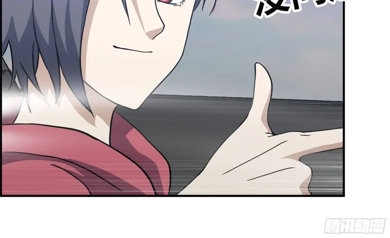 55- 换车游戏 第40页