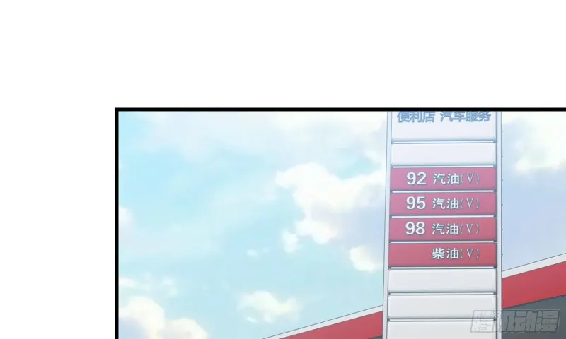 55- 换车游戏 第41页