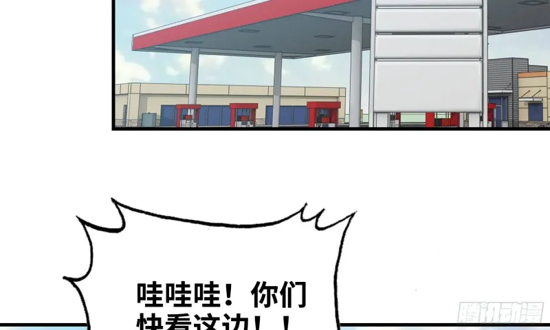 55- 换车游戏 第42页