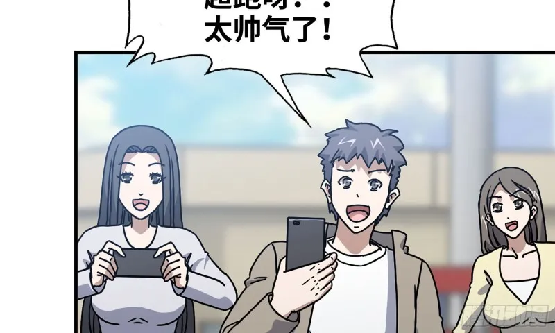 55- 换车游戏 第45页