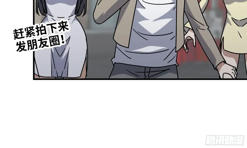 55- 换车游戏 第46页