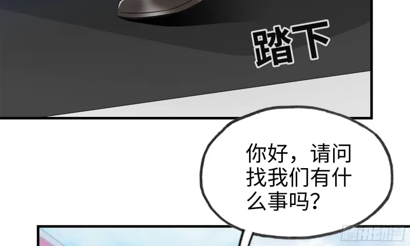 55- 换车游戏 第48页