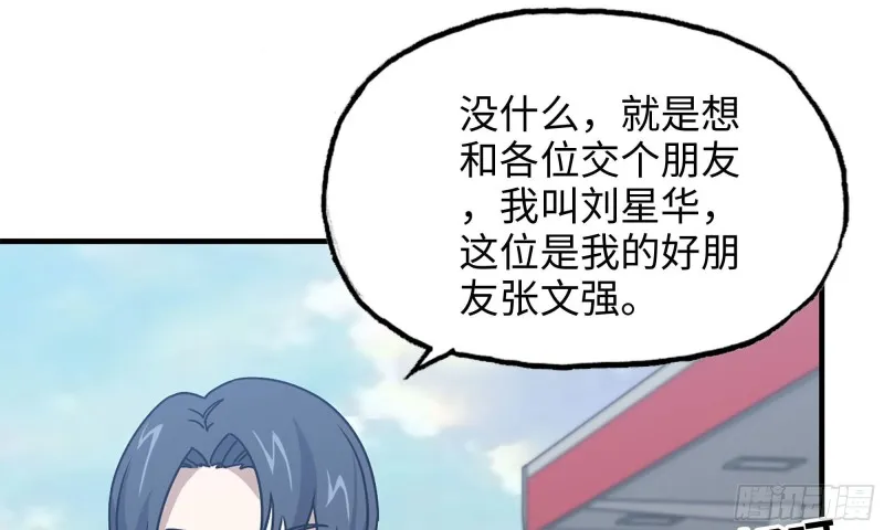 55- 换车游戏 第51页