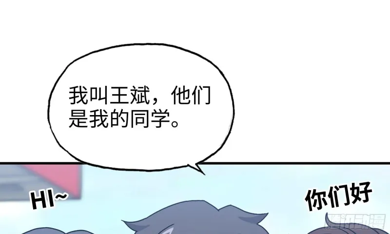 55- 换车游戏 第54页