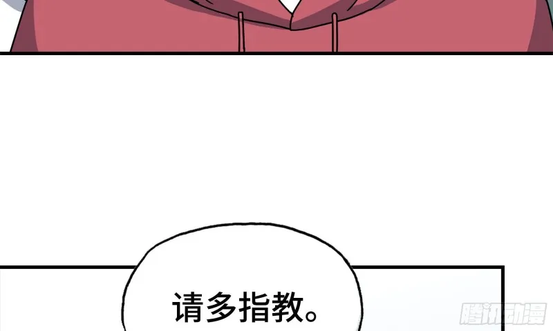 55- 换车游戏 第56页