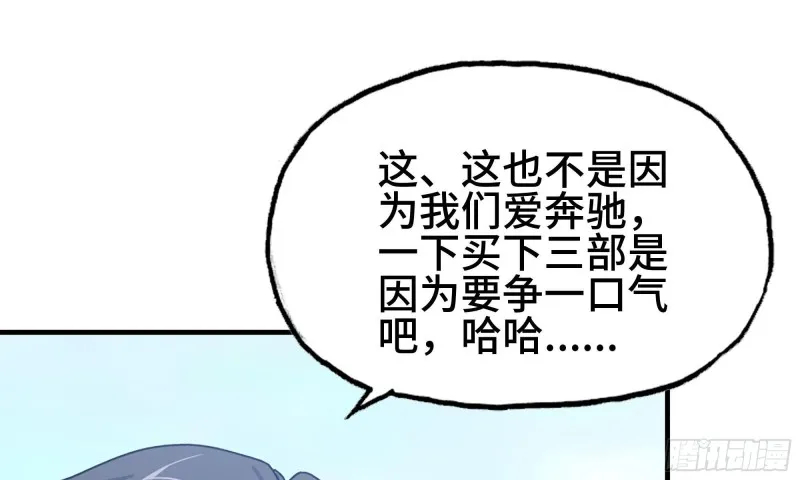 55- 换车游戏 第62页