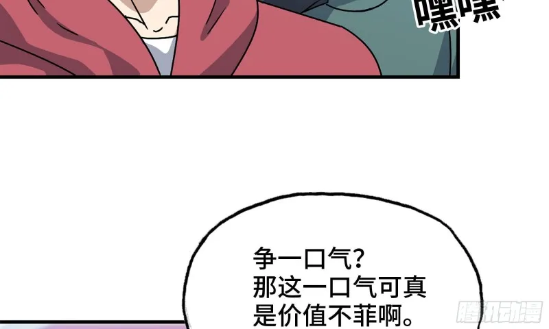 55- 换车游戏 第64页