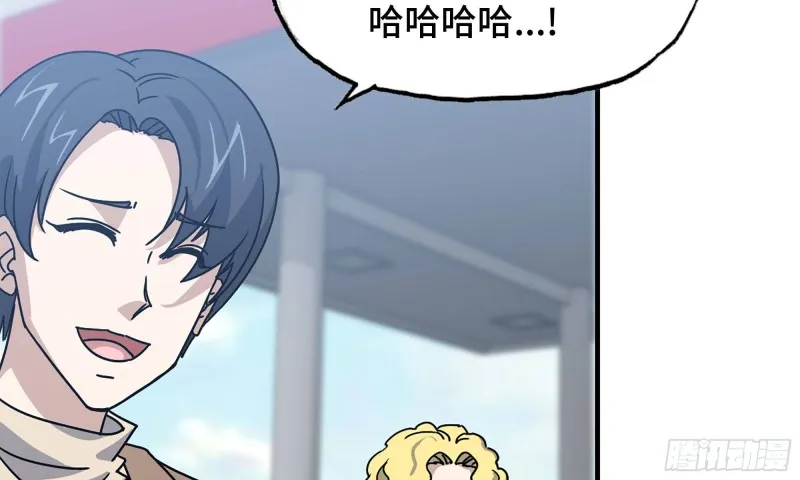 55- 换车游戏 第65页
