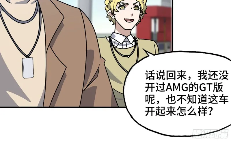 55- 换车游戏 第66页