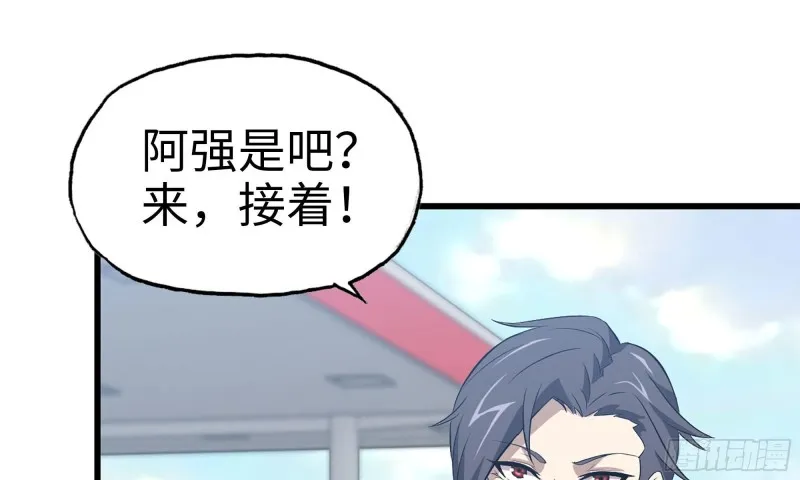 55- 换车游戏 第67页