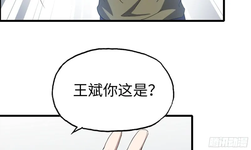55- 换车游戏 第71页