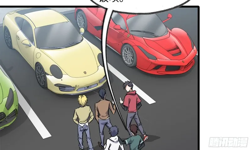 55- 换车游戏 第87页
