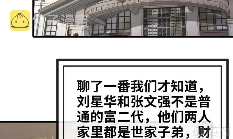 55- 换车游戏 第90页