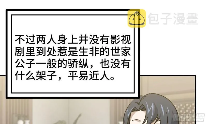 55- 换车游戏 第93页
