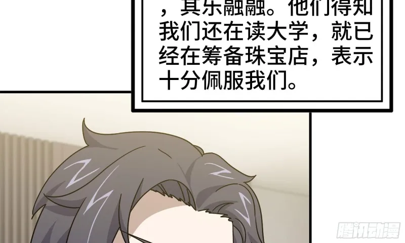 55- 换车游戏 第95页
