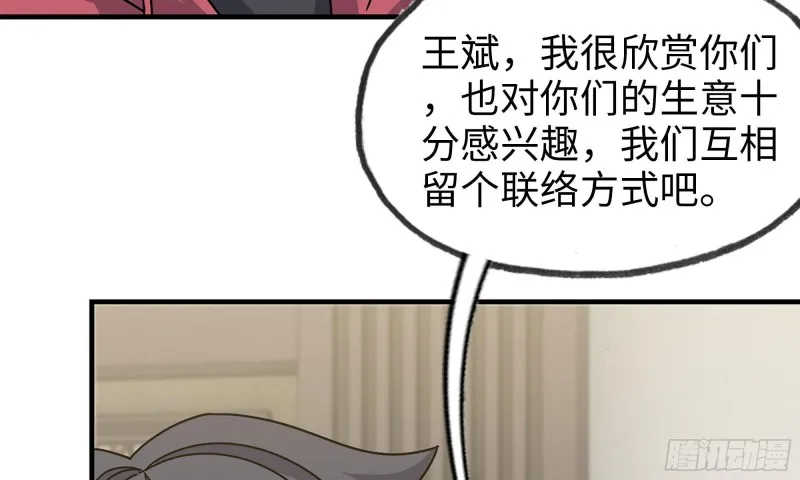 55- 换车游戏 第97页